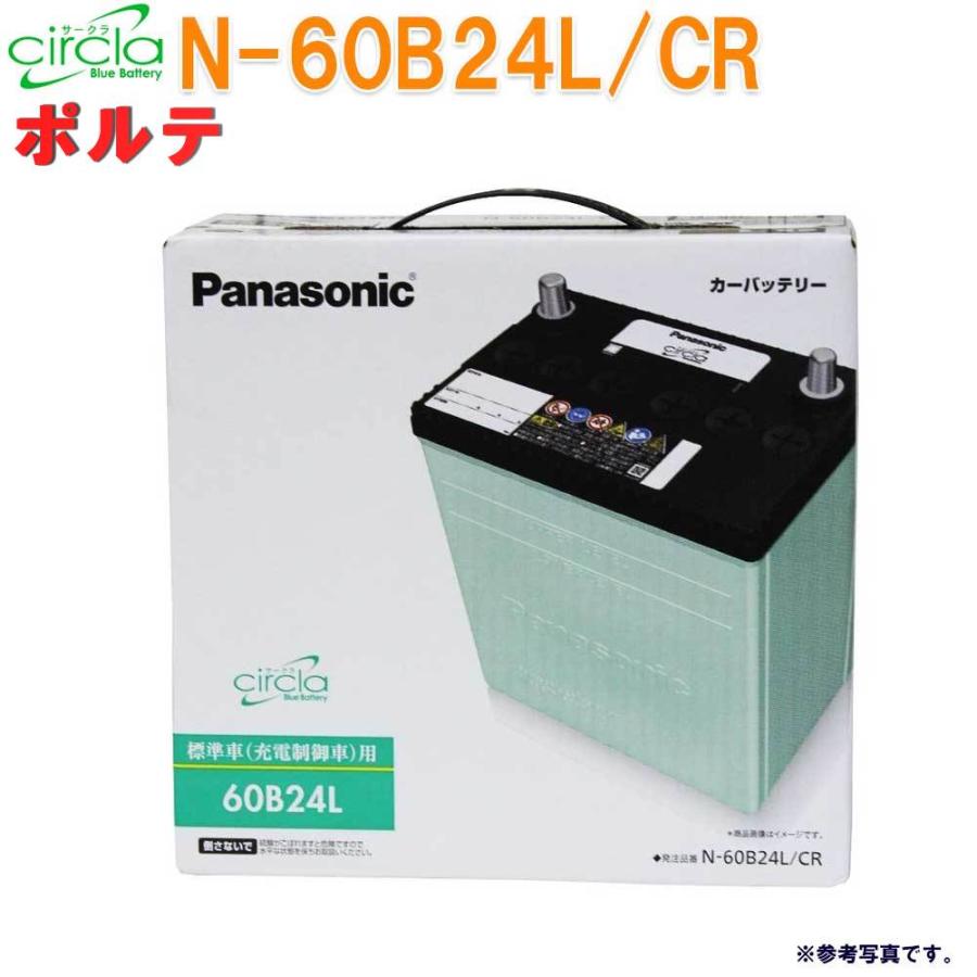 半額SALE バッテリー トヨタ ナディア TA-ACN15H 平成14年7月-平成15年