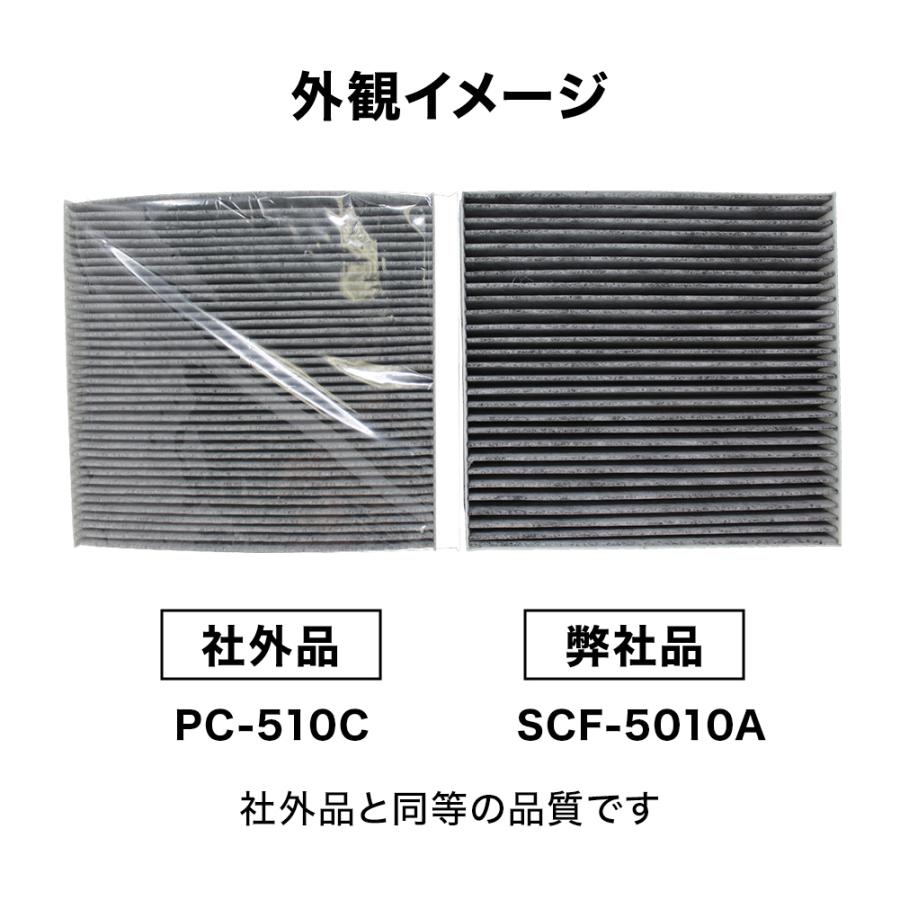 エアコンフィルター アコード CU2 用 SCF-5010A ホンダ｜star-parts2｜06
