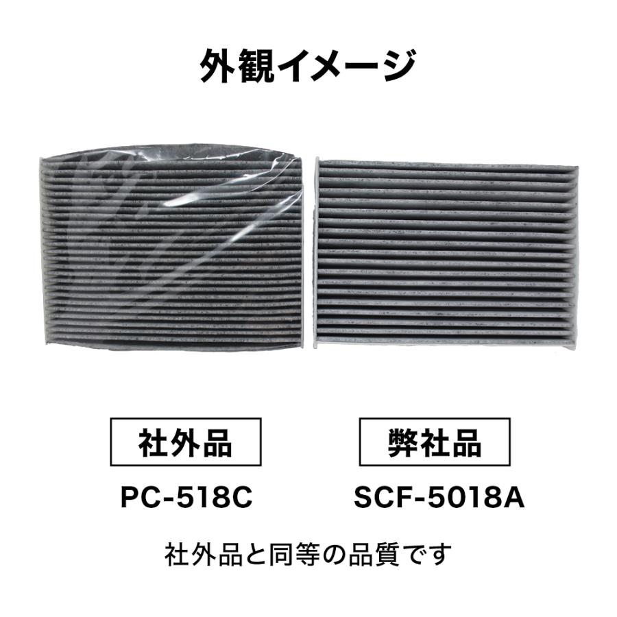 エアコンフィルター ホンダ N-BOX JF4用 SCF-5018A 80292-TTA-941 活性炭入｜star-parts2｜06