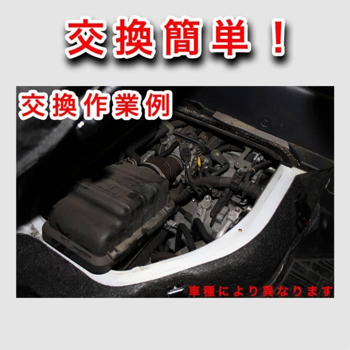 エアフィルター ホンダ モビリオスパイク 型式GK1/GK2用 SAE-5103 エアクリーナー エアーフィルター エアークリーナー エアエレメント エレメント｜star-parts2｜08