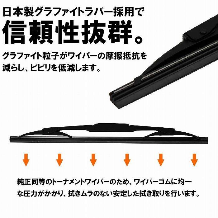 Star Parts リア用樹脂製ワイパーブレード ホンダ エリシオン 型式rr1 Rr2 Rr3 Rr4 Rr5 Rr6用 Mn Gra35 ゴム サイズ 6mm 350mm Pb Nwbr H0047 Star Parts 2号店 通販 Yahoo ショッピング