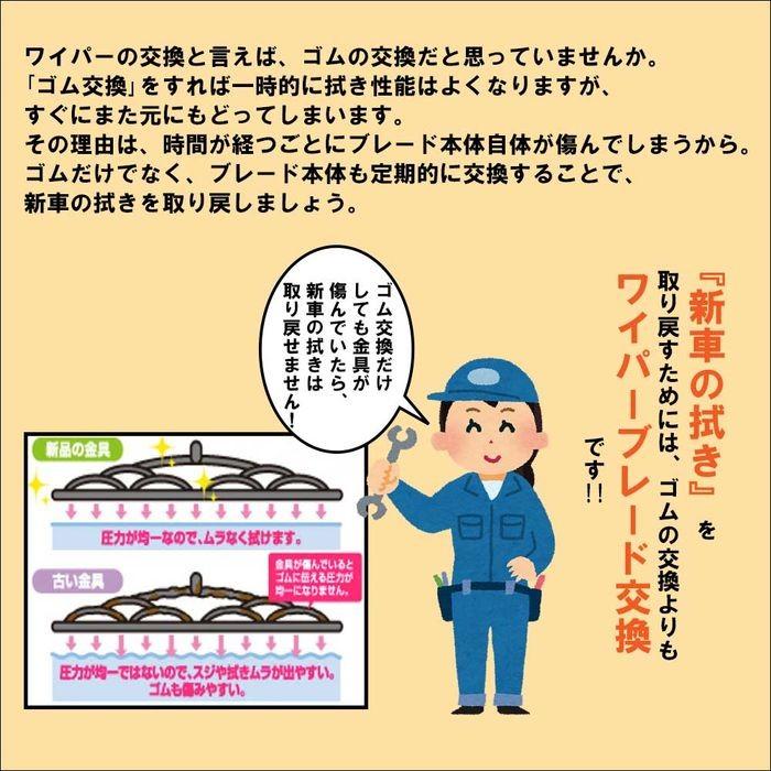 Star Parts リア用樹脂製ワイパーブレード ホンダ エリシオン 型式rr1 Rr2 Rr3 Rr4 Rr5 Rr6用 Mn Gra35 ゴム サイズ 6mm 350mm Pb Nwbr H0047 Star Parts 2号店 通販 Yahoo ショッピング