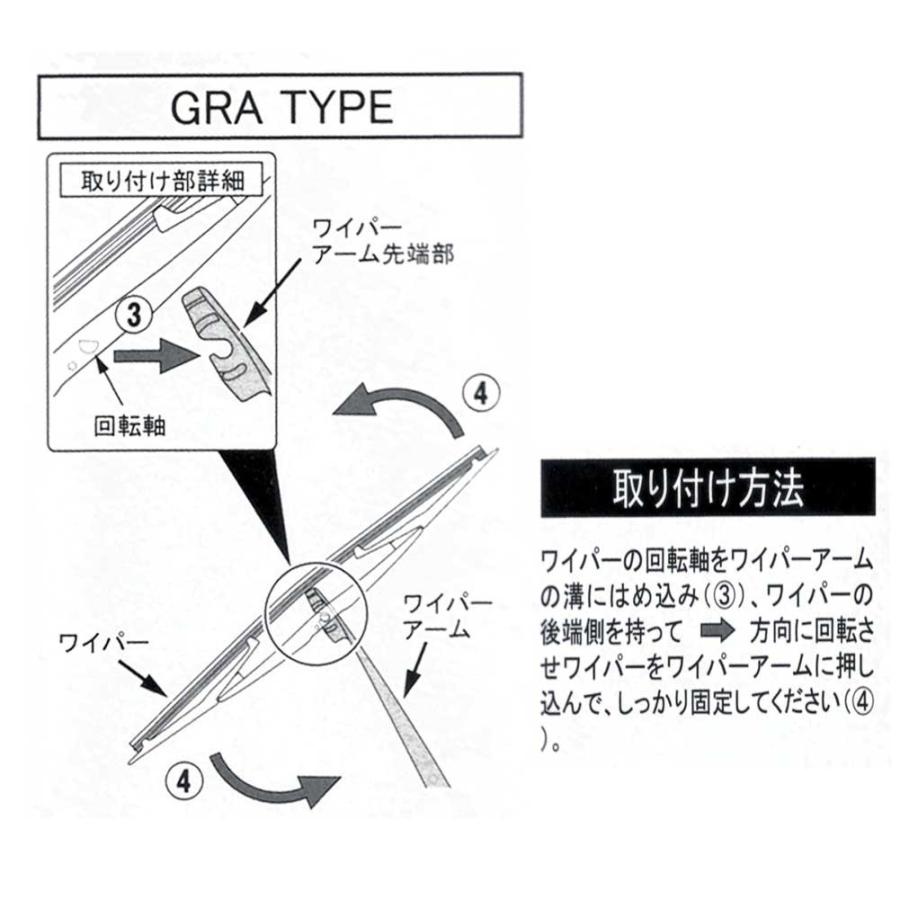 Star Parts リア用樹脂製ワイパーブレード ホンダ ステップワゴン 型式rg1 Rg2 Rg3 Rg4用 Mn Gra35 ゴムサイズ 6mm 350mm Pb Nwbr H0075 Star Parts 2号店 通販 Yahoo ショッピング