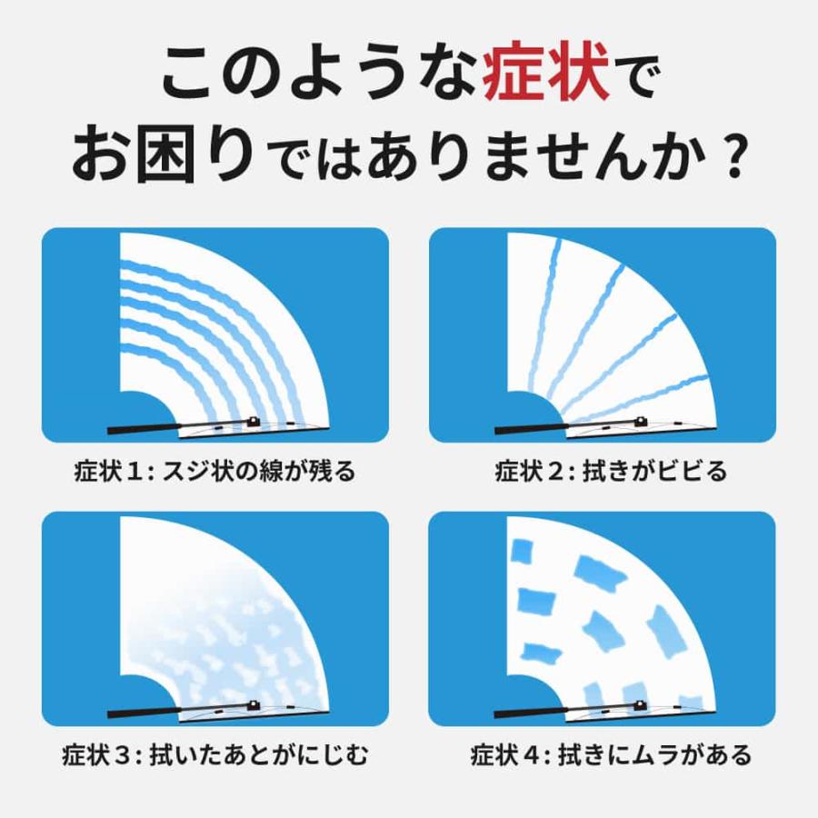 ワイパー替えゴム フロント 2本セット ダイナ トヨエース 用 TW500G TW500G トヨタ PB グラファイト 交換｜star-parts2｜04