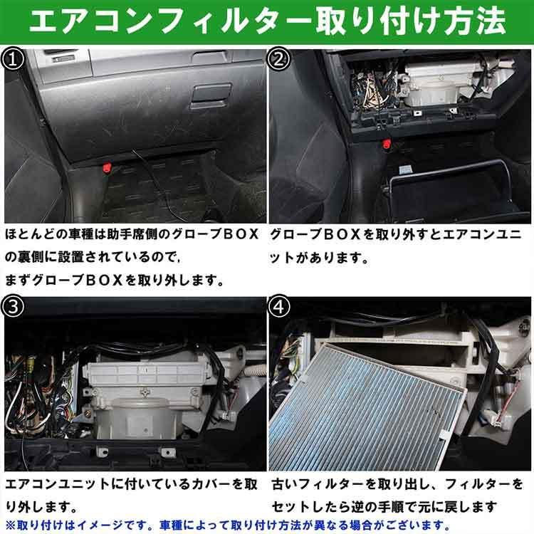 SUBARU ピットワーク エアコンフィルター スバル インプレッサWRX GDA 