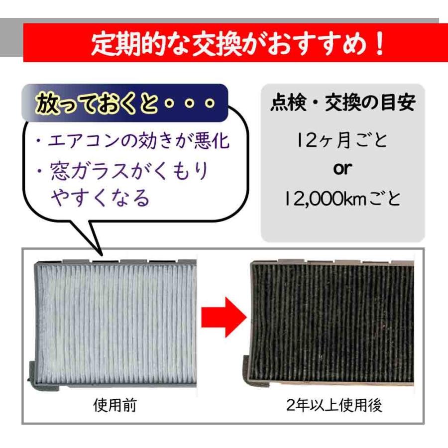 PITWORK ピットワーク エアコンフィルター 日産 セレナ C27用 PITWORK ピットワーク エアコンフィルター 日産 セレナ C27用