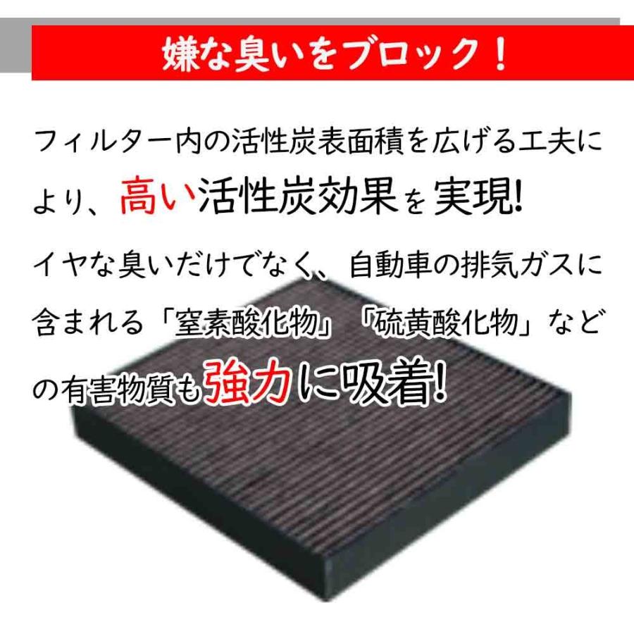 数量限定アウトレット最安価格 エクストレイル H19.8~H25.11 T31 特殊3層構造 活性炭入り AY684 5-NS009 エアコンフィルター topdental.com.ar 数量限定アウトレット最安価格 エクストレイル H19.8~H25.11 T31 特殊3層構造 活性炭入り AY684 5-NS009 エアコンフィルター topdental.com.ar