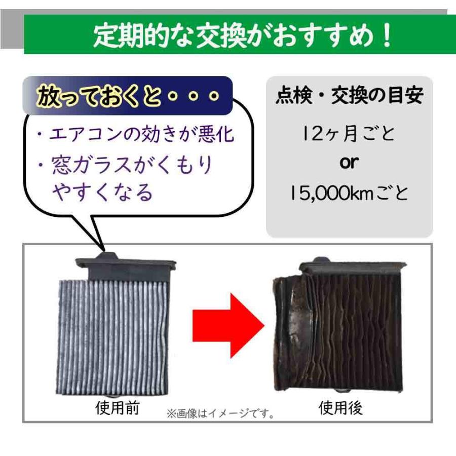 Mazda3 Dm系 Pc 412b Pmc エアコンフィルター パシフィック工業 送料無料 集塵タイプ キャンペーンもお見逃しなく パシフィック工業