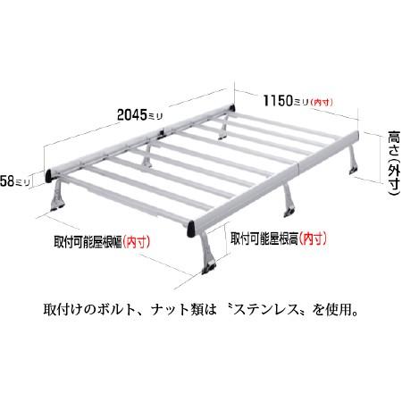 ロッキー ルーフキャリア SAシリーズ ダイハツ ハイゼット・アトレー ...