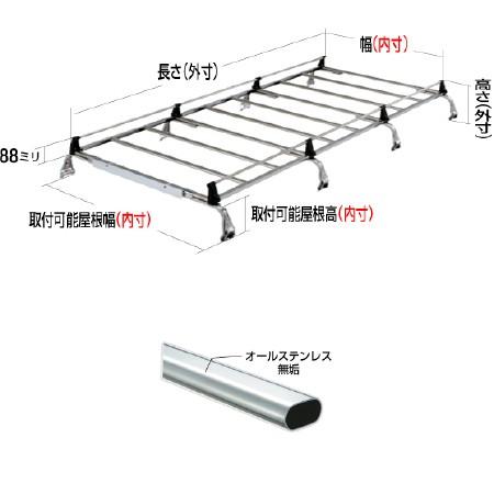 ロッキー ルーフキャリア 8本脚 スズキ エブリィ・キャリィ DA64V系標準ルーフ用 SE-530V｜star-parts2｜03