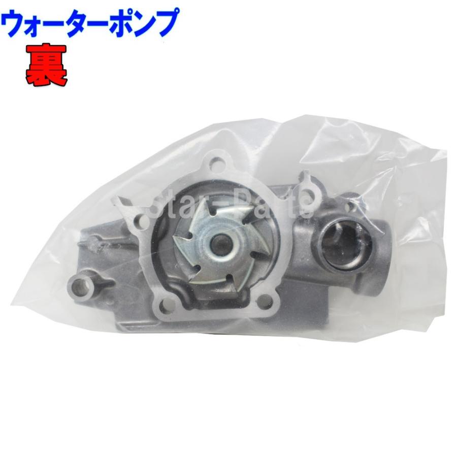 タイミングベルトとファンベルトのセット ダイハツ ミラ L250S H14.12〜H19.11用 6点セット｜star-parts2｜09