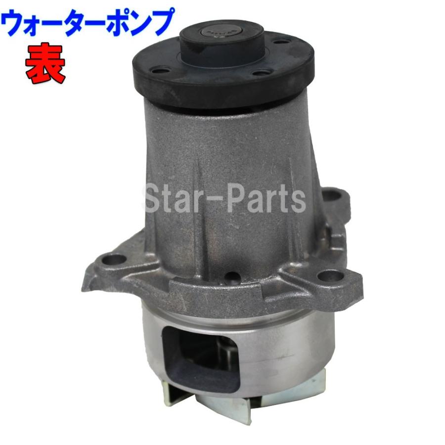 タイミングベルトとファンベルトのセット ダイハツ アトレー S230G S230V H14.09〜H16.11用 6点セット｜star-parts2｜08