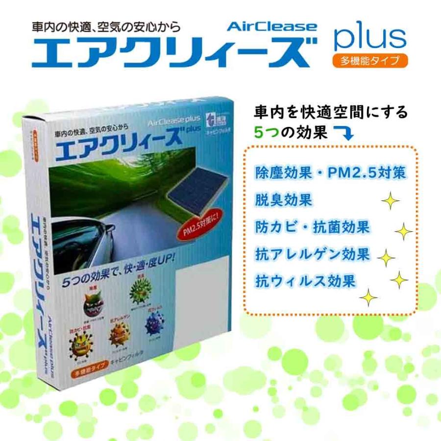 エアコンフィルター スバル エクシーガクロスオーバー7 YAM用 CF-8006A 多機能 東洋エレメント｜star-parts2｜03