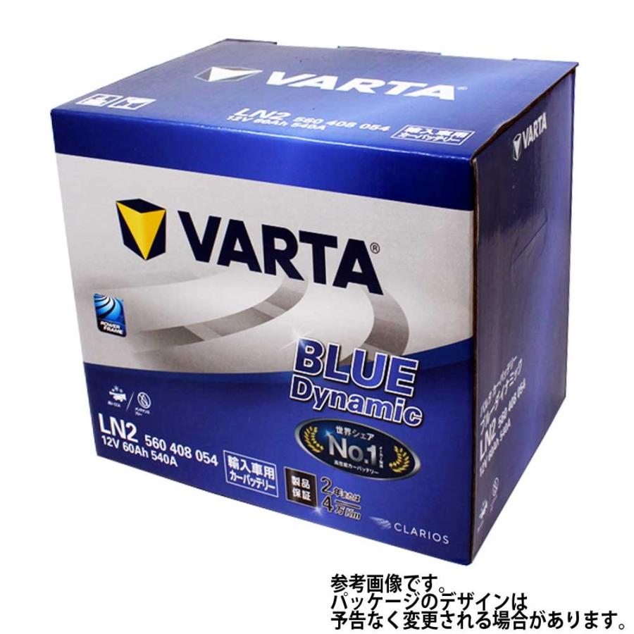 バッテリー VARTAバッテリー 日産 ノート 型式 DAA-HE12 年式 H30/07〜対応 560408054 LN2 自動車バッテリー カーバッテリ 車バッテリー｜star-parts2｜04