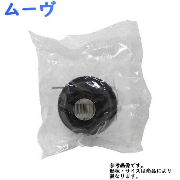 タイロッド エンドブーツ ムーヴ LA100S LA110S 用 DC-1167 ダイハツ 大野ゴム :5825-teb-d0159:Star Parts - 通販 - Yahoo!ショッピング タイロッド エンドブーツ ムーヴ LA100S LA110S 用 DC-1167 ダイハツ 大野ゴム :5825-teb-d0159:Star Parts - 通販 - Yahoo!ショッピング