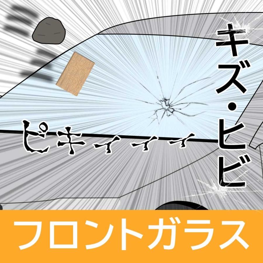保存版 フロントガラス Hr V 3d Wg Mbなし Gh1 Gh2 用 6007 ホンダ 新品 Uvカット 車検対応 保存版 Cafeduberry Com