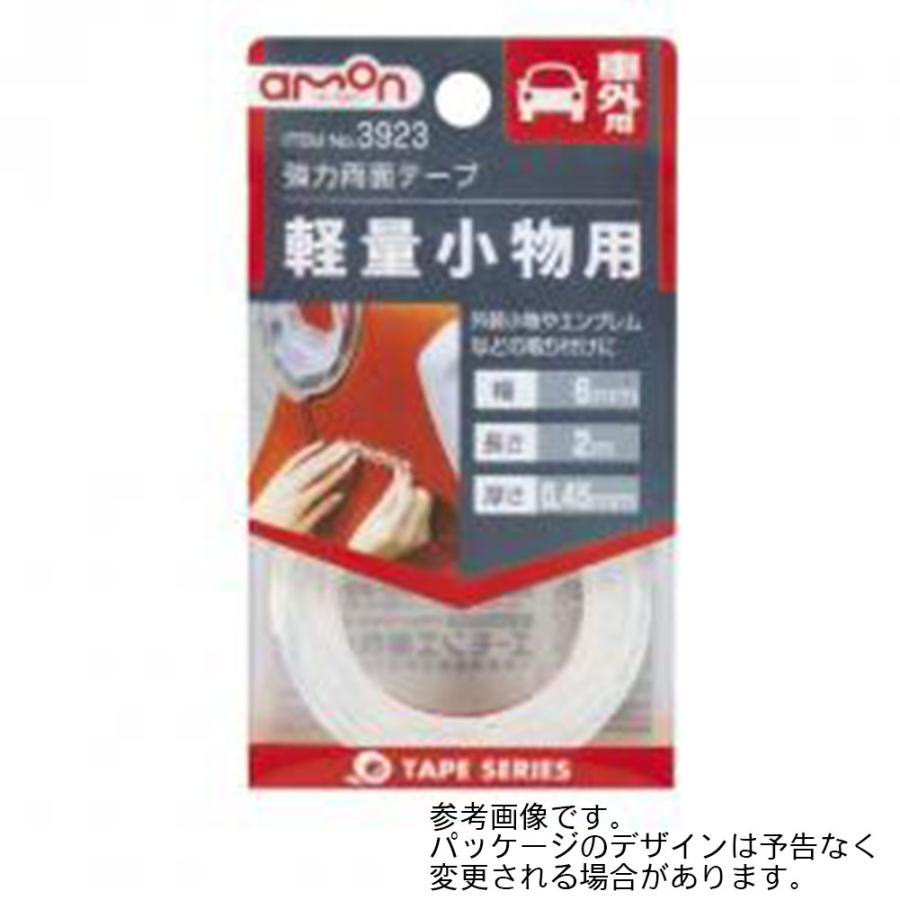 強力両面テープ 3923 6mm 2m 厚さ0 45mm 車外用 エーモン Amon Star Parts 通販 Yahoo ショッピング