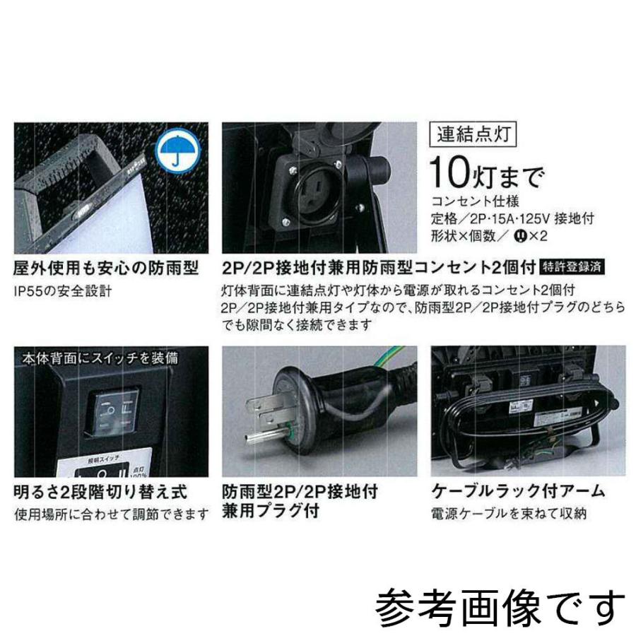 LEDワークランプ 照明 屋外用 日本製 HATAYA LYZ-45K｜star-parts｜03