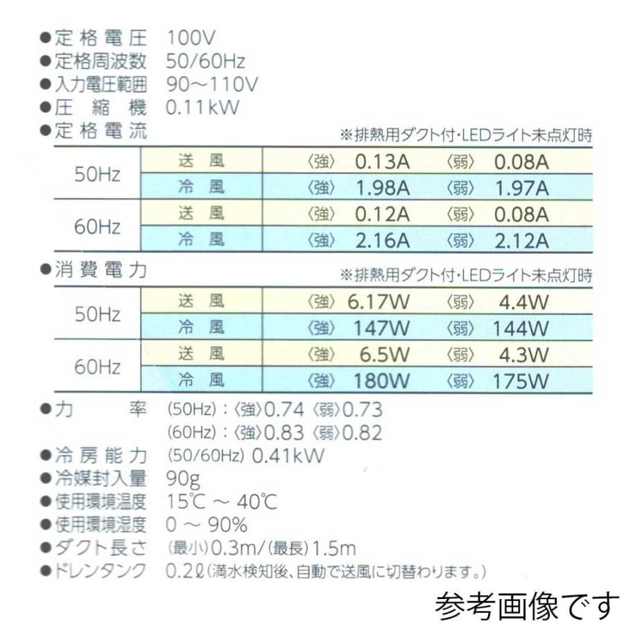 山善 ポータブル スポットクーラー カンゲキくん YNC-A160 山善 ポータブル スポットクーラー カンゲキくん YNC-A160