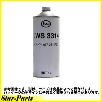 スズキ スズキ純正オートマチックフルード アルト HA25V 用 3317 スズキ スズキ純正オートマチックフルード アルト HA25V 用 3317