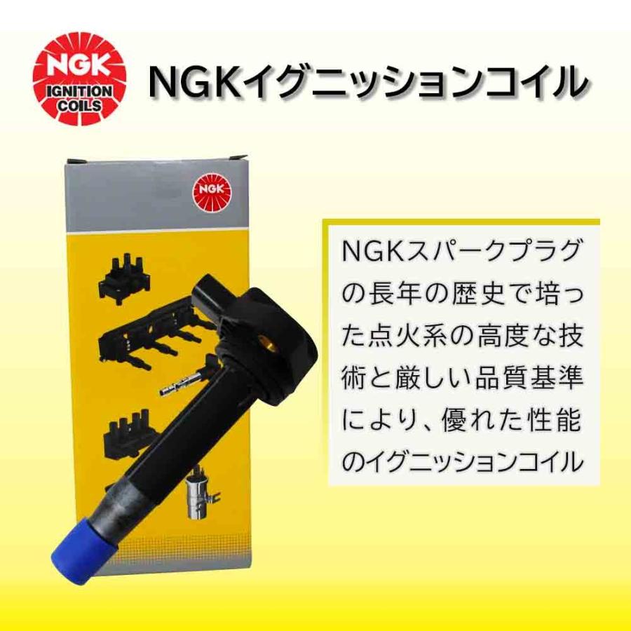 イグニッションコイル キャリィ DA63T H14.05〜H25.09用 NGK U5157 (48525) 1個 自動車 車 車部品 車用品 カー用品 コイル 整備 部品｜star-parts｜02