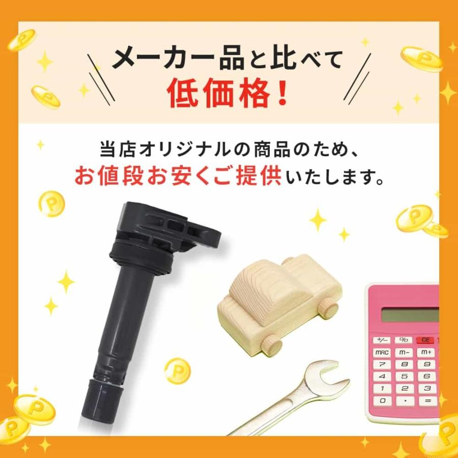 イグニッションコイル ダイハツ ハイゼット S210V H10.12-H16.11 SIGC-D001 3本セット 90048-52126 相当 イグニッション 点火プラグ 車部品 :igc-pbsf-d301:Star Parts - 通販 - Yahoo!ショッピング イグニッションコイル ダイハツ ハイゼット S210V H10.12-H16.11 SIGC-D001 3本セット 90048-52126 相当 イグニッション 点火プラグ 車部品 :igc-pbsf-d301:Star Parts - 通販 - Yahoo!ショッピング