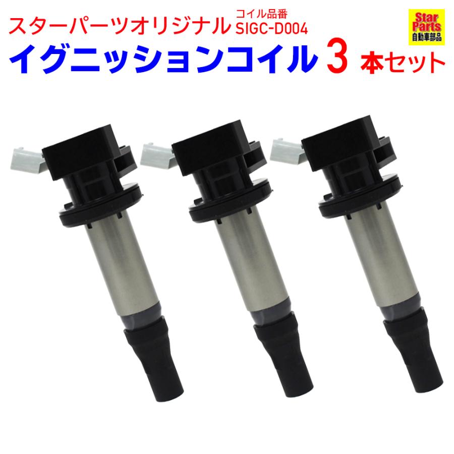 市場 スバル 半年保証 3本 プレオプラス イグニッションコイル La300f