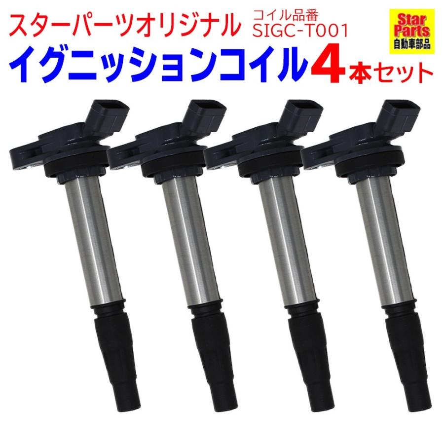 イグニッションコイル トヨタ ウィッシュ Zgeg H21 03 H29 11 Sigc T001 4本セット 相当 イグニッション 点火プラグ 車部品 Igc Pbsf T025 Star Parts 通販 Yahoo ショッピング