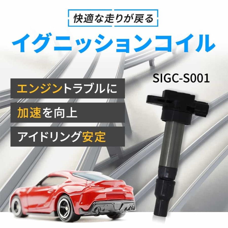スズキ MH21S ワゴンR イグニッションコイル - 通販 - toptelha.net.br