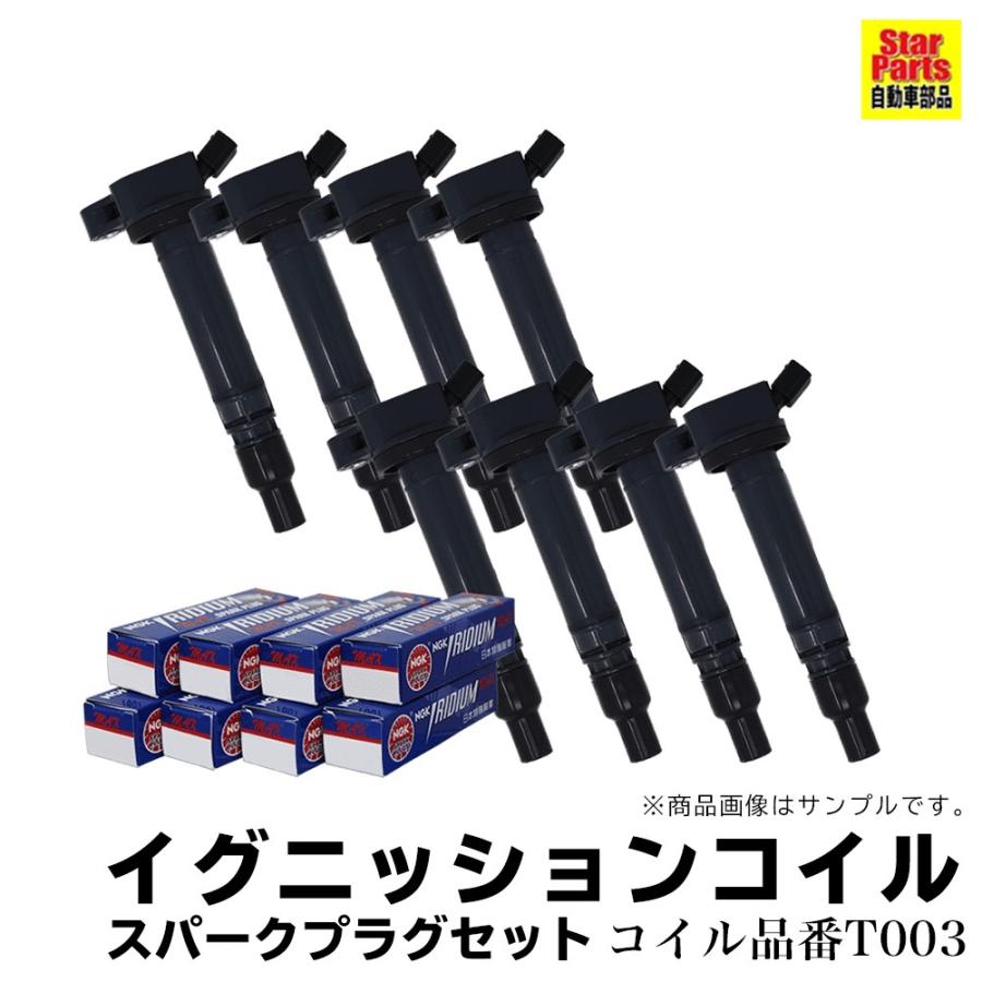 プレゼント サプライズ イグニッションコイル スパークプラグ セット