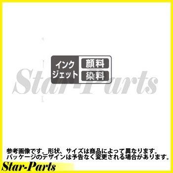 コクヨ 大判インクジェット用紙・マット紙 914mm×45m 1本入｜star-parts｜04