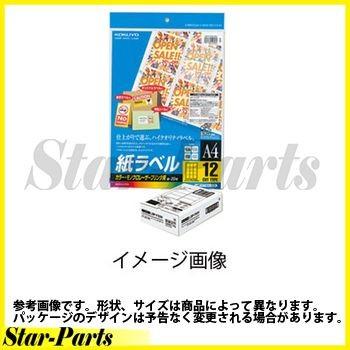 熱い販売 カラーイラストの再現性が高いハイクオリティラベル コクヨ Lbp用紙ラベル カラー モノクロ対応 500枚入 ノーカット プリンター用紙 コピー用紙 Daservis Sk