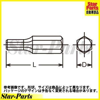 ヘックスビット（14mm） 8mmHビット 100H-32-14 アクセサリー類 8mmHビット KOKEN(山下工業)｜star-parts｜02