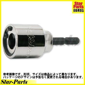 ベル (10mm) 電動インパクトドライバー用 162N-10 建築用工具 ベル (10mm) 電動インパクトドライバー用 162N-10 建築用工具