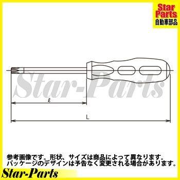 トルクスドライバー（イジリ止め）（T10H) ドライバー 168T-T10H ドライバー KOKEN(山下工業)｜star-parts｜02