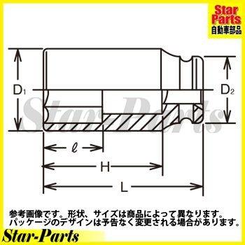 6角ディープソケット（125mm） 1.1/2inch（38.1mm）差込角 17300M-125 インパクトソケット ソケット KOKEN(山下工業)｜star-parts｜02