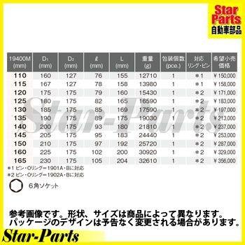 6角ソケット（120mm） 2.1/2inch（63.5mm）差込角 19400M-120 インパクトソケット ソケット KOKEN(山下工業)｜star-parts｜04