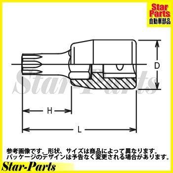 イジリ止めトルクスビットソケット（T10H） 1/4inch（6.35mm）差込角 2025-28-T10H ハンドソケット ソケット KOKEN(山下工業)｜star-parts｜02