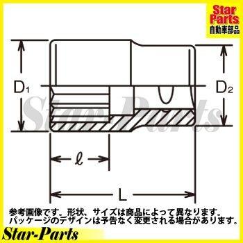 アウトレット販売店舗 12角スタンダードソケット（78mm） 3/4inch（19mm）差込角 6405M-78 ハンドソケット ソケット KOKEN(山下工業)