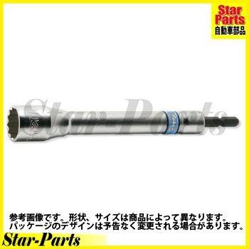 ロングソケット（17mm） 電動インパクトドライバー用 BD008N-165-17 建築用工具 ソケット KOKEN(山下工業)｜star-parts