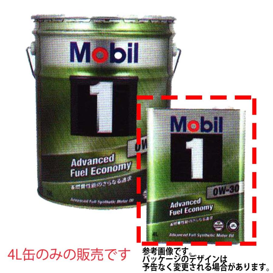 Mobil1 4L 化学合成油 0W-30 KLAN1-00304 エンジンオイル :klan1-00304:Star Parts - 通販 -  Yahoo!ショッピング