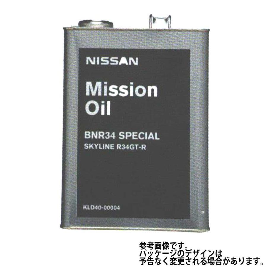 ミッションオイル BNR34スペシャル 4L KLD40-00004 ミッション、ギアオイル