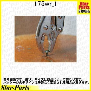 ロッキングプライヤ曲線あご（ワイヤーカッター付） 175WR KTC(京都機械工具)｜star-parts｜02