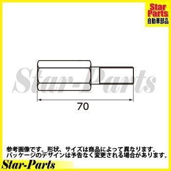 スライドハンマプラー用ねじサイズ変換アダプタ AUD3-1820 KTC｜star-parts｜02