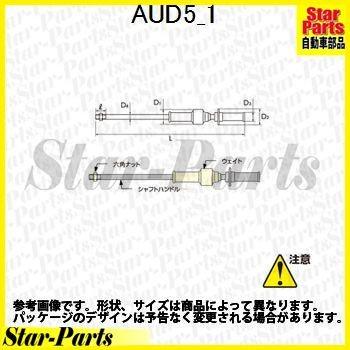 スライドハンマプラー AUD5 KTC｜star-parts｜02