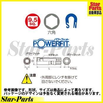 9.5sq.プラグレンチ B3A-14SP KTC(京都機械工具)｜star-parts｜02