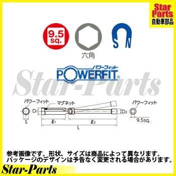 9.5sq.ユニバーサルプラグレンチ B3F-14SP KTC(京都機械工具)｜star-parts｜02