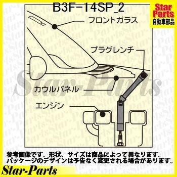9.5sq.ユニバーサルプラグレンチ B3F-14SP KTC(京都機械工具)｜star-parts｜03