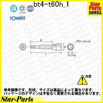 12.7sq.T型いじり止めトルクスビットソケット BT4-T60H KTC(京都機械工具)｜star-parts｜02