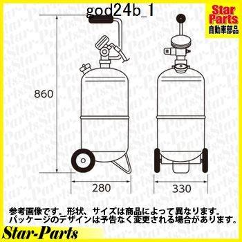 小型オイルドレーナー「持てるくん」 GOD24B KTC : ktc-god24b : Star